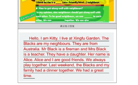 12Unit4Period3_课后练习_26春四年级上下册人教版_四上英语合集人教版PEP英语四年级上册新教材（教学视频+课件+动画+音频+练习+教案）_17练习资料_小学英语（预习复习资料大礼包）_892