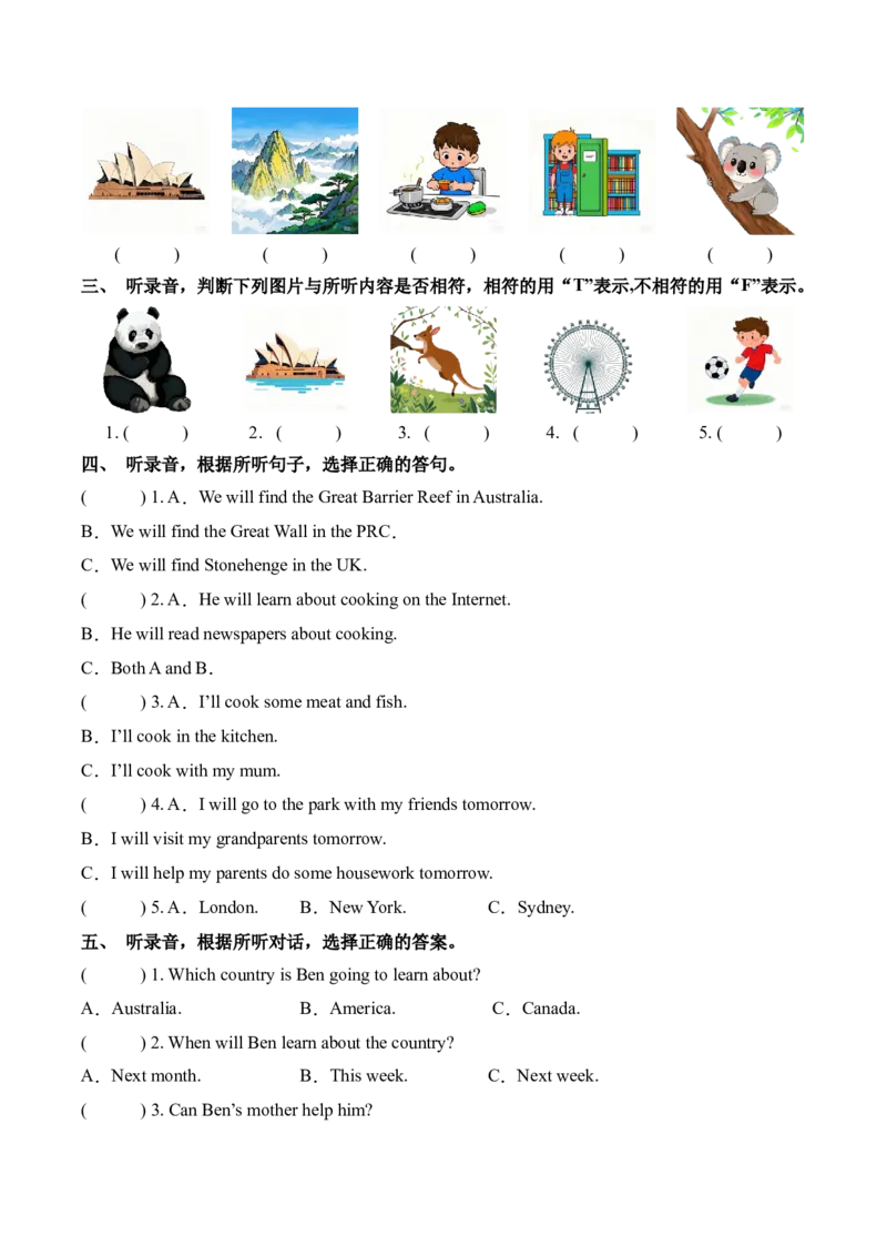 Unit6Aninterestingcountry单元听力专项_听力专项练习-T4_2025版_Unit6Aninterestingcountry单元听力专项-（译林版三起）