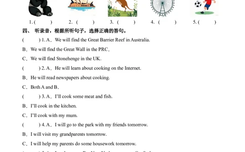 Unit6Aninterestingcountry单元听力专项_听力专项练习-T4_2025版_Unit6Aninterestingcountry单元听力专项-（译林版三起）