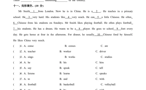 Unit6（单元测试）-（译林版三起）_单元知识专项_2025版