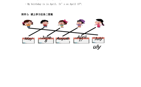 0922三年级英语(北京版)UINT+THREE+I+WAS+BORN+ON+MAY+23RD+(1)-3学习任务单_26春四年级上下册人教版_四上英语合集人教版PEP英语四年级上册新教材（教学视频+课件+动画+音频+练习+教案）