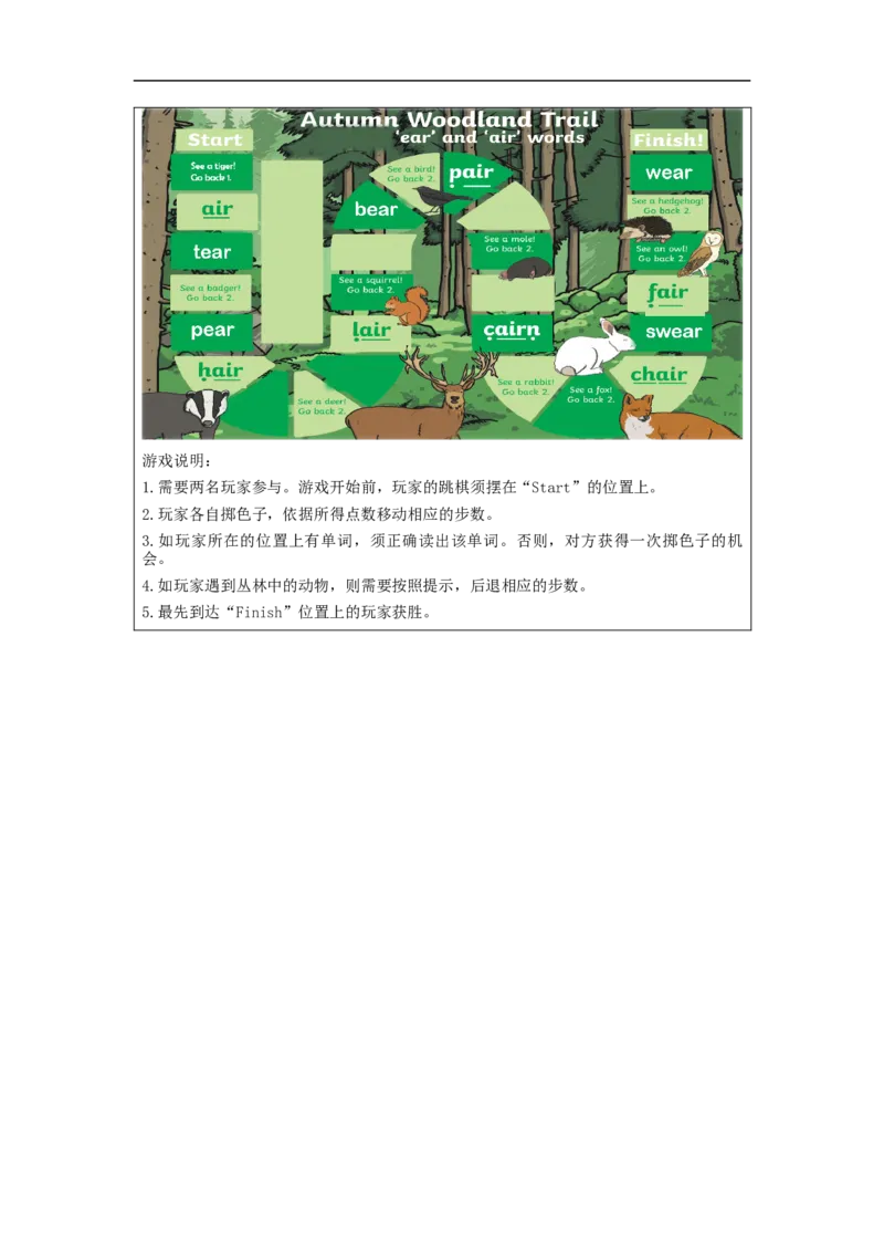 0909六年级英语(人教版)Unit+1+In+China(第四课时)-练习题_26春四年级上下册人教版_四上英语合集人教版PEP英语四年级上册新教材（教学视频+课件+动画+音频+练习+教案）_17练习资料