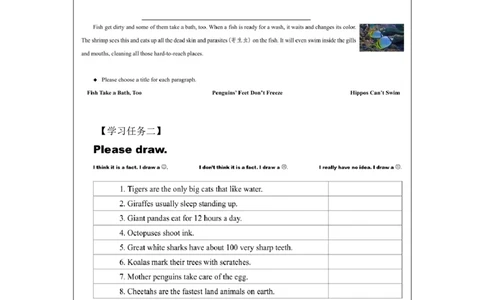 1210六年级英语(人教版)Interesting+Facts+About+Animals-3学习任务单_26春四年级上下册人教版_四上英语合集人教版PEP英语四年级上册新教材（教学视频+课件+动画+音频+练习+教案）