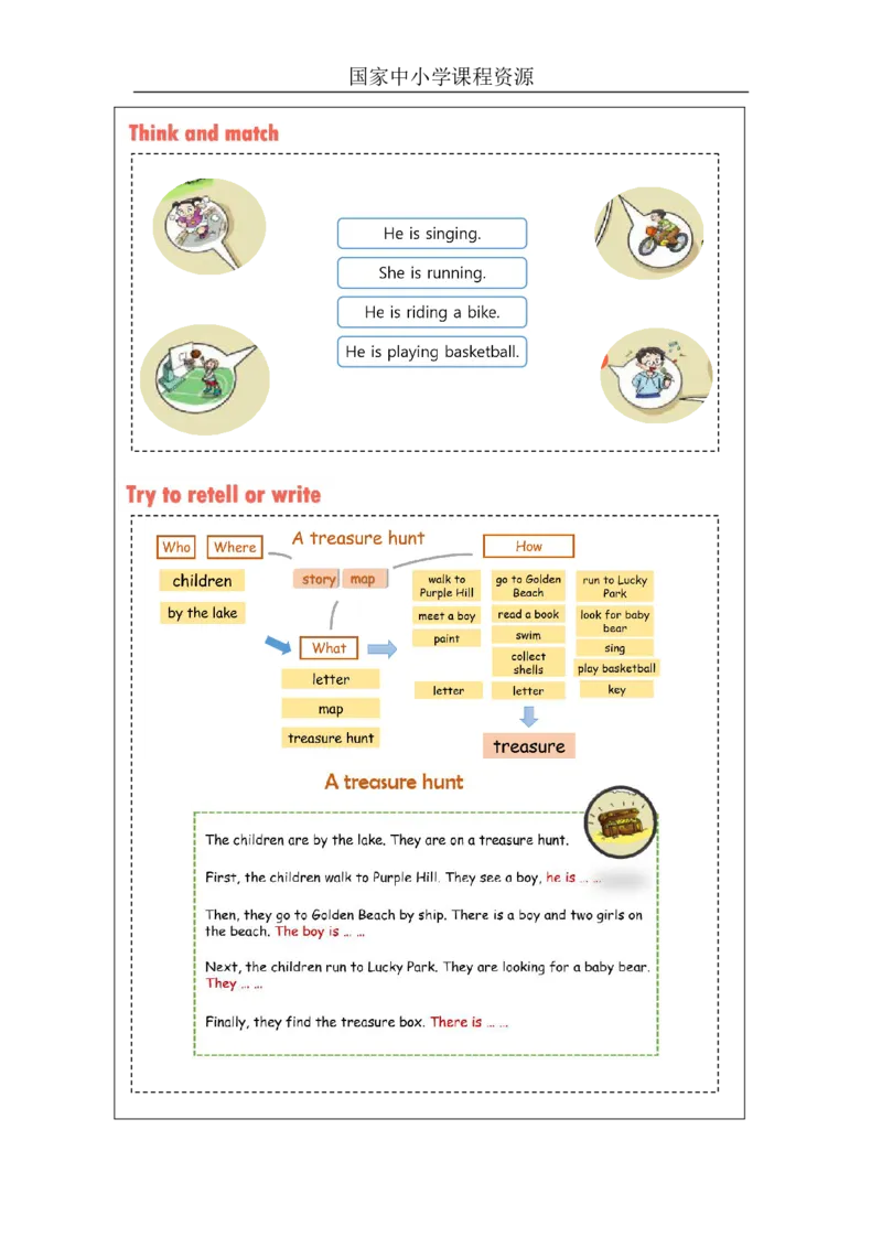 23Unit8Period2_课后练习_26春四年级上下册人教版_四上英语合集人教版PEP英语四年级上册新教材（教学视频+课件+动画+音频+练习+教案）_17练习资料_小学英语（预习复习资料大礼包）_449