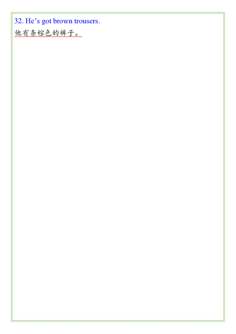 2025春新版三年级英语下册&middot;重点句型&middot;背诵句子_26春四年级上下册人教版_四上英语合集人教版PEP英语四年级上册新教材（教学视频+课件+动画+音频+练习+教案）_20知识点总结