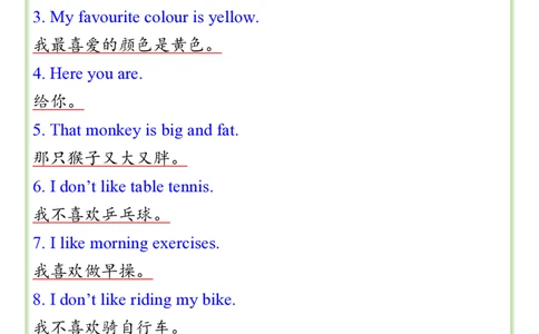 2025春新版三年级英语下册&middot;重点句型&middot;背诵句子_26春四年级上下册人教版_四上英语合集人教版PEP英语四年级上册新教材（教学视频+课件+动画+音频+练习+教案）_20知识点总结