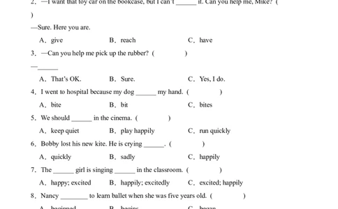 Unit1(知识清单)-(译林版三起)_期中总复习
