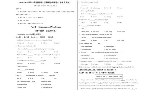 八年级英语期中模拟卷（考试版A3）测试范围：八上Units1~4（牛津上海版）_2026沪教牛津版英语_八年级英语期中模拟卷（牛津上海版，八上Units1~4）-：2024-2025学年初中上学期期中模拟卷
