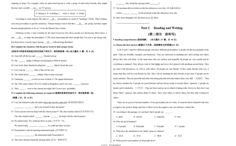 八年级英语期中模拟卷（考试版A3）测试范围：八上Units1~4（牛津上海版）_2026沪教牛津版英语_八年级英语期中模拟卷（牛津上海版，八上Units1~4）-：2024-2025学年初中上学期期中模拟卷