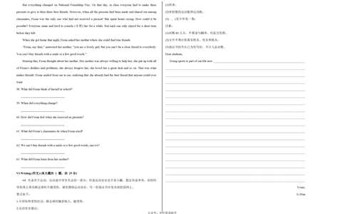 八年级英语期中模拟卷（考试版A3）测试范围：八上Units1~4（牛津上海版）_2026沪教牛津版英语_八年级英语期中模拟卷（牛津上海版，八上Units1~4）-：2024-2025学年初中上学期期中模拟卷