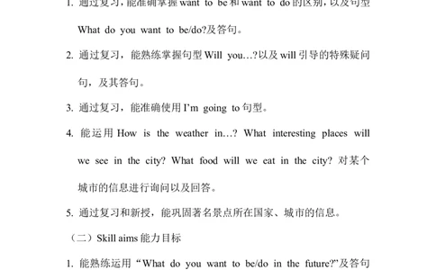 Period1_赠送全套教学资源_译林牛津6下教案_Project2