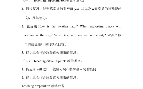 Period1_赠送全套教学资源_译林牛津6下教案_Project2