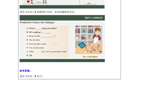 16Lesson6Revision(1)_国家课_学习任务单_26春四年级上下册人教版_四上英语合集人教版PEP英语四年级上册新教材（教学视频+课件+动画+音频+练习+教案）_17练习资料_《小学英语》_276