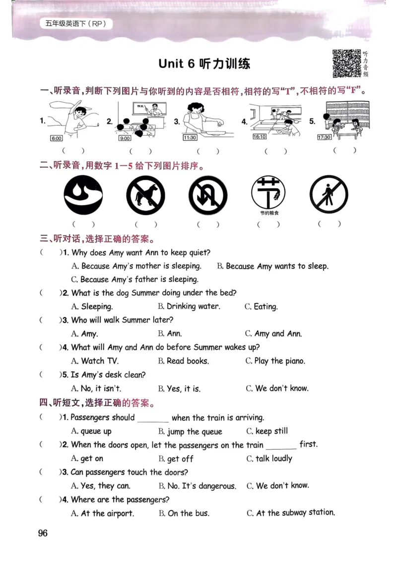 25春黄冈小状元作业本5下英语（PEP)_26春四年级上下册人教版_四上英语合集人教版PEP英语四年级上册新教材（教学视频+课件+动画+音频+练习+教案）_17练习资料_《黄冈小状元作业本》25春
