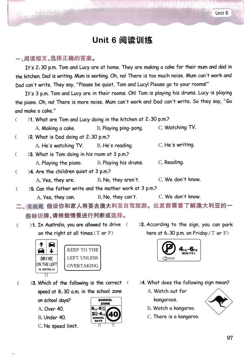 25春黄冈小状元作业本5下英语（PEP)_26春四年级上下册人教版_四上英语合集人教版PEP英语四年级上册新教材（教学视频+课件+动画+音频+练习+教案）_17练习资料_《黄冈小状元作业本》25春