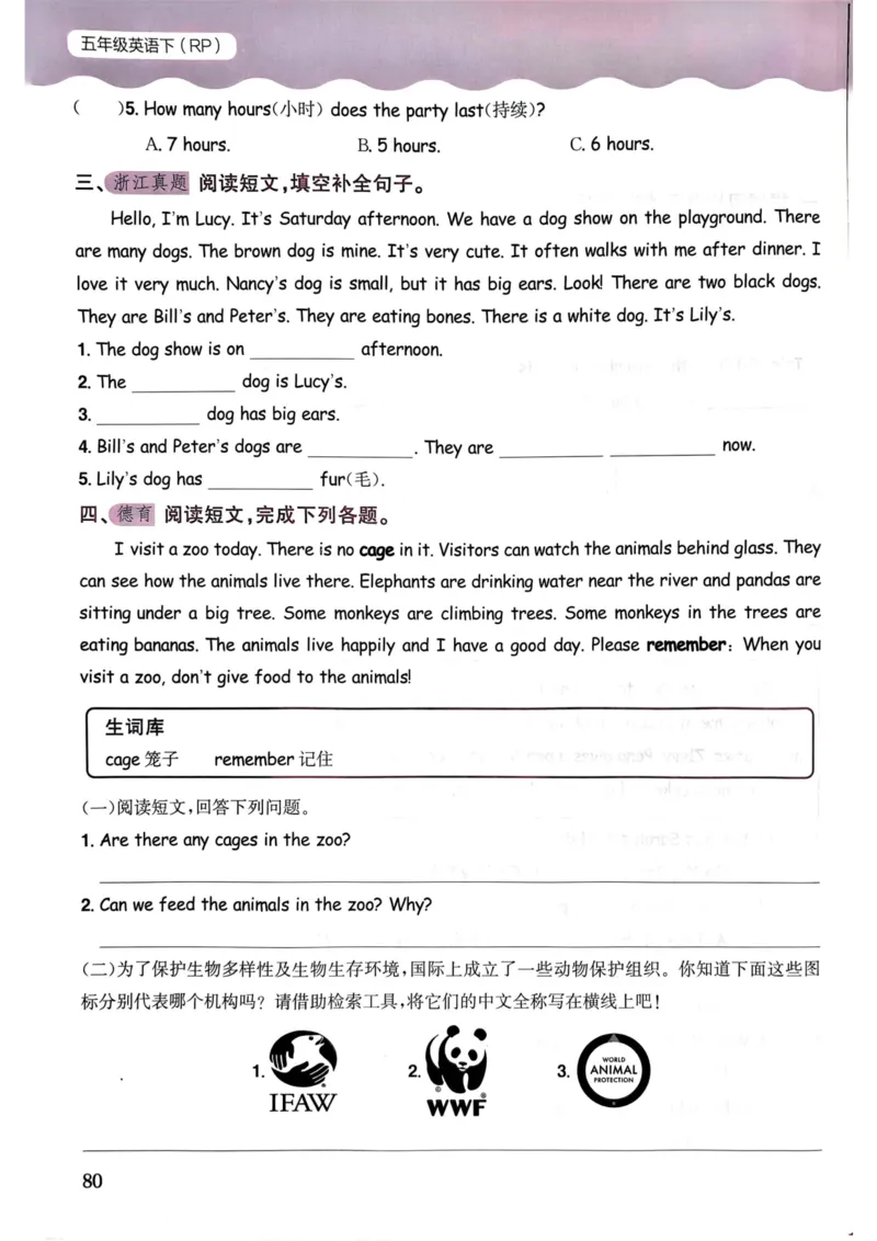 25春黄冈小状元作业本5下英语（PEP)_26春四年级上下册人教版_四上英语合集人教版PEP英语四年级上册新教材（教学视频+课件+动画+音频+练习+教案）_17练习资料_《黄冈小状元作业本》25春