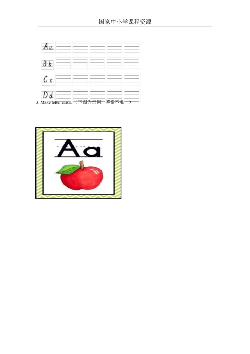 4lesson7MyFriend_课后练习_26春四年级上下册人教版_四上英语合集人教版PEP英语四年级上册新教材（教学视频+课件+动画+音频+练习+教案）_17练习资料_小学英语（预习复习资料大礼包）