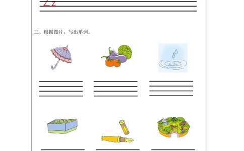11Unit4What'sthisPartB_国家课_课后练习_26春四年级上下册人教版_四上英语合集人教版PEP英语四年级上册新教材（教学视频+课件+动画+音频+练习+教案）_17练习资料_《小学英语》