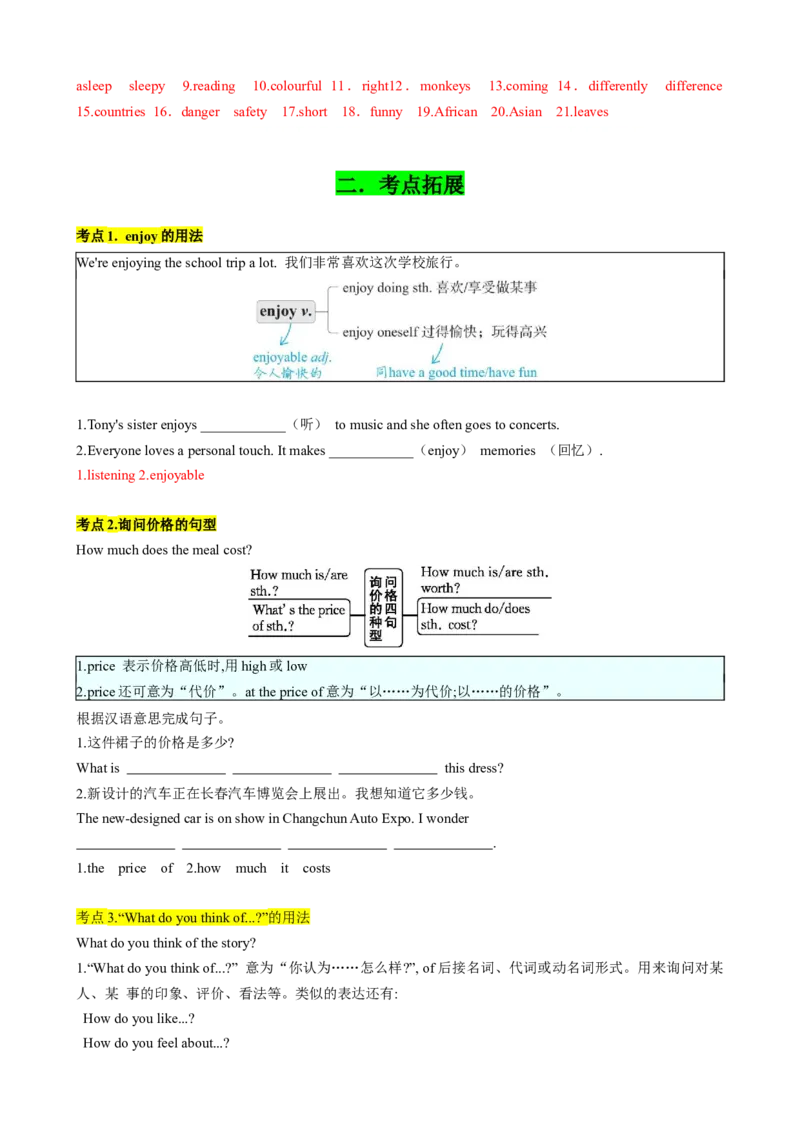 专题04考点拓展4&介词、Therebe句型&写作指导（家庭生活）（解析版）_七下外研版2026英语_2026春版本一_新外研英语7下_2025春外研七下：自学包_2025春外研七下：寒假讲义Word