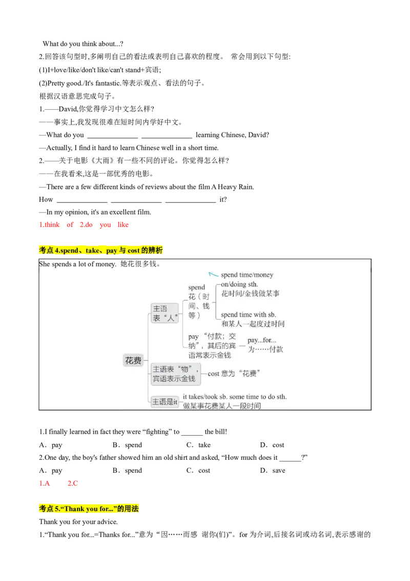 专题04考点拓展4&介词、Therebe句型&写作指导（家庭生活）（解析版）_七下外研版2026英语_2026春版本一_新外研英语7下_2025春外研七下：自学包_2025春外研七下：寒假讲义Word