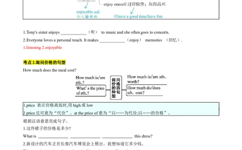 专题04考点拓展4&介词、Therebe句型&写作指导（家庭生活）（解析版）_七下外研版2026英语_2026春版本一_新外研英语7下_2025春外研七下：自学包_2025春外研七下：寒假讲义Word
