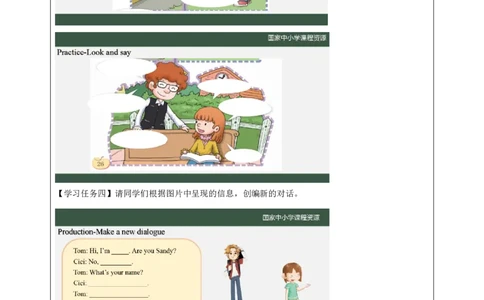 17Lesson6Revision(2)_国家课_学习任务单_26春四年级上下册人教版_四上英语合集人教版PEP英语四年级上册新教材（教学视频+课件+动画+音频+练习+教案）_17练习资料_《小学英语》