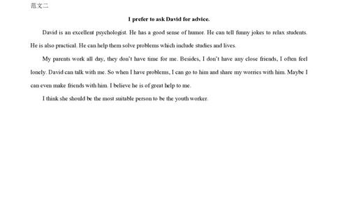 九年级英语期中模拟卷（参考答案）（江苏通用）_2026沪教牛津版英语_九年级英语期中模拟卷（江苏通用，牛津译林版九上Units1~4）-：2024-2025学年初中上学期期中模拟考试