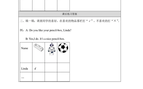 14Unit7ChristmasPartB_国家课_课后练习_26春四年级上下册人教版_四上英语合集人教版PEP英语四年级上册新教材（教学视频+课件+动画+音频+练习+教案）_17练习资料_《小学英语》