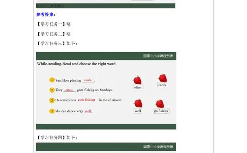 12Lesson4DoesJimlikeswimming？(3)_国家课_学习任务单_26春四年级上下册人教版_四上英语合集人教版PEP英语四年级上册新教材（教学视频+课件+动画+音频+练习+教案）_17练习资料