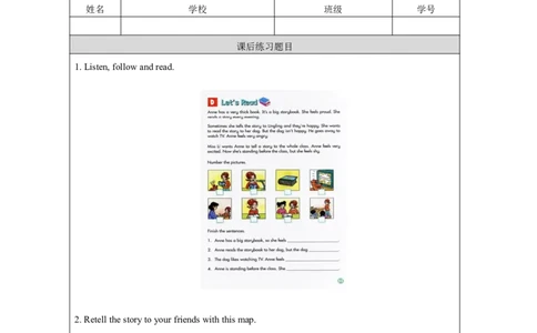 22Unit11I'msorryLesson2_国家课_课后练习_26春四年级上下册人教版_四上英语合集人教版PEP英语四年级上册新教材（教学视频+课件+动画+音频+练习+教案）_17练习资料_《小学英语》