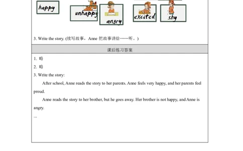 22Unit11I'msorryLesson2_国家课_课后练习_26春四年级上下册人教版_四上英语合集人教版PEP英语四年级上册新教材（教学视频+课件+动画+音频+练习+教案）_17练习资料_《小学英语》