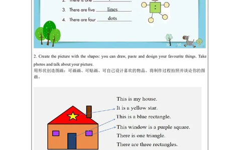 4Unit2It'sacircleLesson2_国家课_课后练习_26春四年级上下册人教版_四上英语合集人教版PEP英语四年级上册新教材（教学视频+课件+动画+音频+练习+教案）_17练习资料_《小学英语》