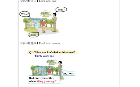 15Unit5ItwasherejustnowPartB_国家课_学习任务单_26春四年级上下册人教版_四上英语合集人教版PEP英语四年级上册新教材（教学视频+课件+动画+音频+练习+教案）_17练习资料_《小学英语》