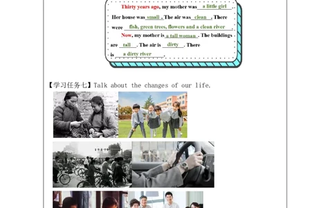 15Unit5ItwasherejustnowPartB_国家课_学习任务单_26春四年级上下册人教版_四上英语合集人教版PEP英语四年级上册新教材（教学视频+课件+动画+音频+练习+教案）_17练习资料_《小学英语》