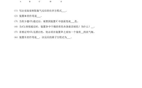精品解析：海南省儋州市第一中学2019-2020学年高一上学期期中考试化学试题（原卷版）_高化_2025春-人教版高中化学_01新版高中化学必修一_4.习题试卷_期中期末真题卷