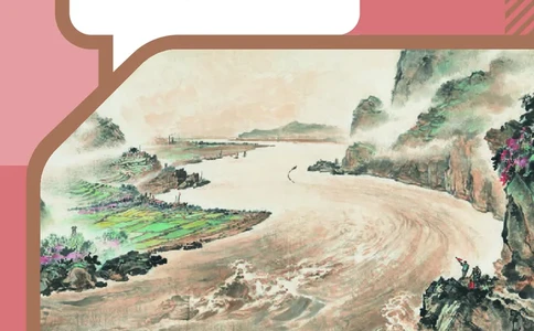 新人教版教材-七下语文（高清无水印）_新人教版七下语文学习资料包_1.电子版教材