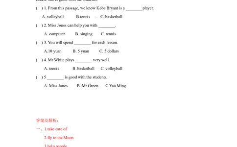 精品Unit8Cartoontime（练习及解析）-译林版（三起）-六年级英语下册_同步练习_课时练习_同步练习第1套（40份）