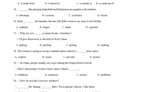 七年级英语期中模拟卷（考试版A4）测试范围：七年级上册Units1~4（沪教版2024）_2026沪教牛津版英语