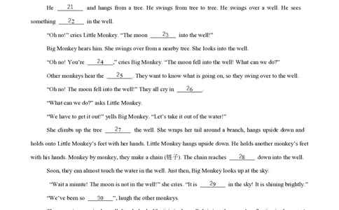 七年级英语期中模拟卷（考试版A4）测试范围：七年级上册Units1~4（沪教版2024）_2026沪教牛津版英语