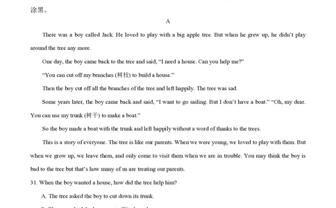 七年级英语期中模拟卷（考试版A4）测试范围：七年级上册Units1~4（沪教版2024）_2026沪教牛津版英语