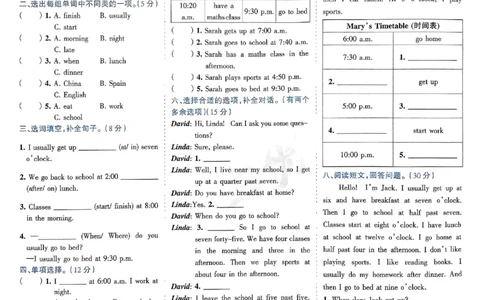 25春周末基础复习人教英语5下_26春四年级上下册人教版_四上英语合集人教版PEP英语四年级上册新教材（教学视频+课件+动画+音频+练习+教案）_17练习资料_《周末基础复习》25春_PEP版
