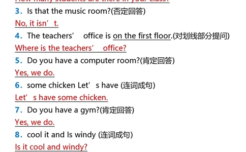 2025春新版四年级下册英语期中句子与句型专项训练_26春四年级上下册人教版_四上英语合集人教版PEP英语四年级上册新教材（教学视频+课件+动画+音频+练习+教案）_20知识点总结