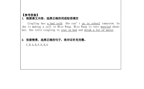 0915四年级英语（北京版）+UNIT+TWO+MAY+I+SPEAK+TO+MIKE？(3)4课后练习_26春四年级上下册人教版_四上英语合集人教版PEP英语四年级上册新教材（教学视频+课件+动画+音频+练习+教案）