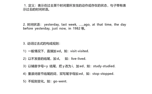 知识梳理教科版小学英语六年级下册Unit1_《小学各科知识点》_小学英语《知识梳理》3-6年级上下册_下册_教科版小学英语3-6年级下册_六下