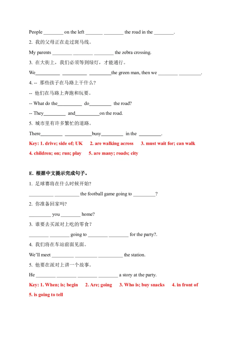 期末易错题分类汇编根据中文提示完成句子（综合篇）译林版（三起）六年级下册（答案版）_专项练习