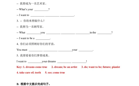 期末易错题分类汇编根据中文提示完成句子（综合篇）译林版（三起）六年级下册（答案版）_专项练习