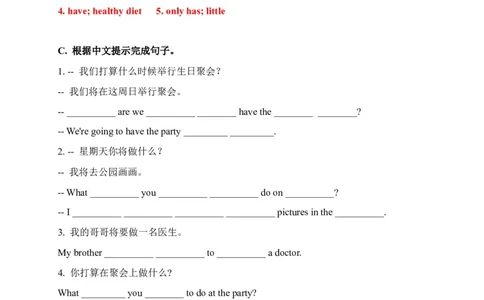 期末易错题分类汇编根据中文提示完成句子（综合篇）译林版（三起）六年级下册（答案版）_专项练习
