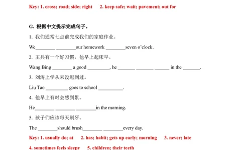 期末易错题分类汇编根据中文提示完成句子（综合篇）译林版（三起）六年级下册（答案版）_专项练习