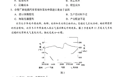2023年高三1月大联考（全国乙卷）文综_8.2025政治总复习_政治高考模拟题_老高考_2023年_2023届高三上学期1月大联考（全国乙卷）文综试题_2023届高三上学期1月大联考（全国乙卷）文综试题