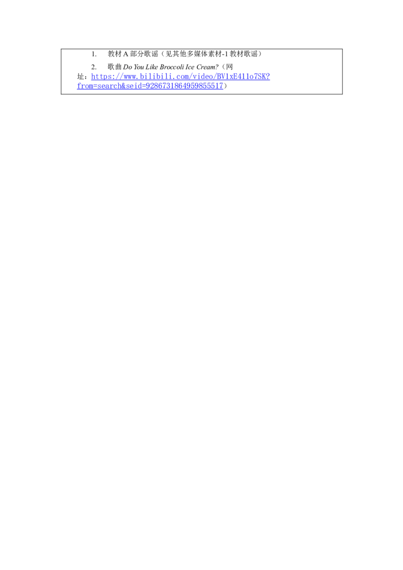 0928三年级英语(人教版)Unit+3+Food+第一课时-3学习任务单_26春四年级上下册人教版_四上英语合集人教版PEP英语四年级上册新教材（教学视频+课件+动画+音频+练习+教案）_17练习资料